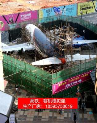 喜迎2022 山(shan)南飛(fei)機(ji)實訓艙職業院(yuan)校合(he)作 實(shi)業工廠(chang)