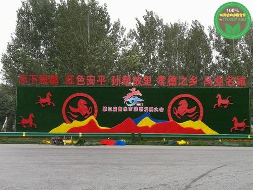 2021歡(huan)迎訪(fang)問(wen) 安(an)縣(xian)立(li)體花壇(tan)制(zhi)作 施(shi)工 公(gong)司 實(shi)業(ye)集(ji)團