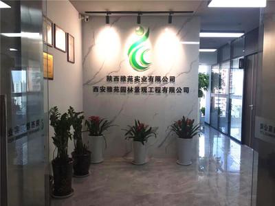 園林實業詳(xiang)情頁(ye)介紹