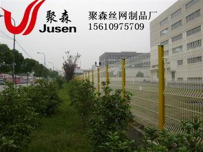 園林防(fang)護(hu)用(yong)三角(jiao)折(zhe)彎(wan)加強型護(hu)欄(lan) 安平(ping)縣(xian)聚森(sen)絲網(wang)制品(pin)廠(chang)生產(chan)供(gong)應(ying)商行(xing)情(qing)與報(bao)價(jia)分(fen)析(xi)