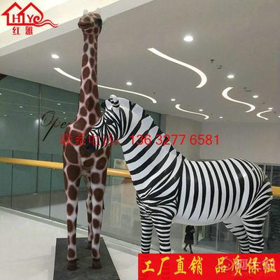 當藝術(shu)遇(yu)見自然 紅(hong)雅(ya)實業玻(bo)璃鋼(gang)仿(fang)真(zhen)動物(wu)雕(diao)塑(su)點(dian)亮(liang)城市(shi)空(kong)間(jian)